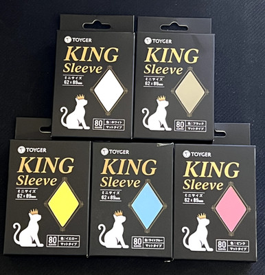 TOYGER KING Sleeve TCG Card Game Mini Size 62x89mm