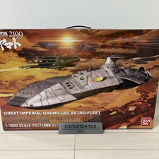 Space Battleship Yamato 2199 Zdellugut FirstClass Domelaze III 1/1000 Bandai JP