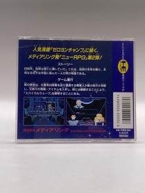 425 [PCE] [Box and manual included] Spiral Wave