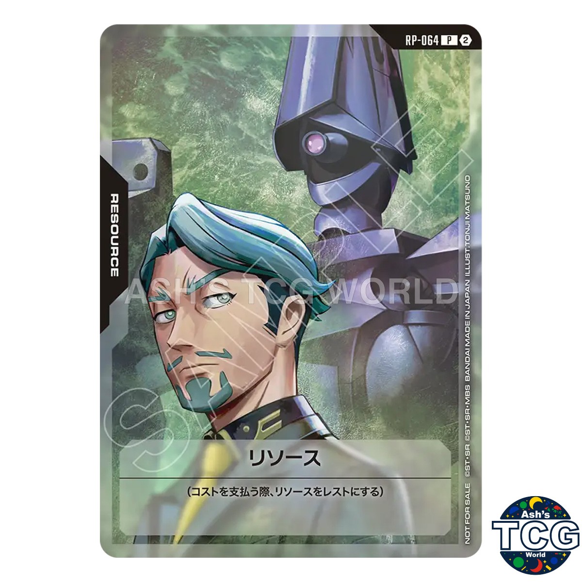 Resource P RP-064 Challia Bull & Kikeroga Gundam Card Game Japanese
