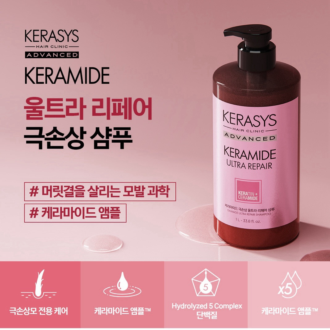 KIS KeraControl Shampoo 1000ml – Sanfte Reinigung Mit Keratin, Vegan & Nachhaltig