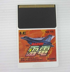 Raiden (Pc Engine Software) Raiden Hudson Soft FMo46