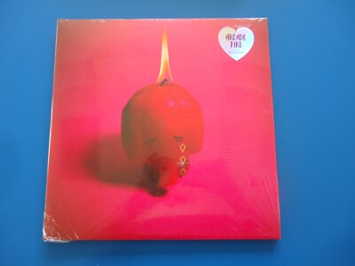 Arcade Fire Pink Elephant LP (2025) NEW Shrink Wrap Tear