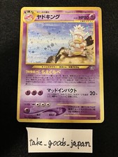 Pokemon Cards Slowking No.199 Holo Neo Genesis 2000 Old Back VG Japanese