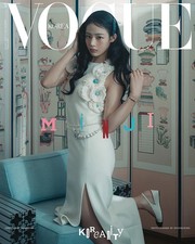 VOGUE Korea Magazine 2025 January NewJeans MINJI D Cover book