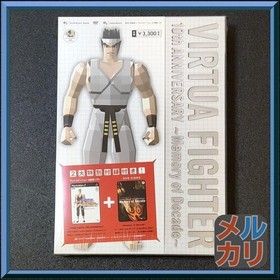 Sega Saturn VIRTUFIGHTER Controller 10th Anniversary Used