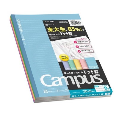 KOKUYO Campus Notizbuch B5 gepunktet liniert 5 Farben Pack 6 mm 30 Blatt Japan