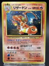 Pokemon 1998 CD Promo Charizard 006 #6 Holo Giapponese Raro Vintage Old Back -VG