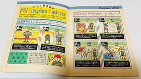 Mother Mother Magicant Famicom 1989 Supplement Game Cartridge Used 33m