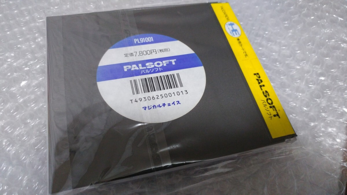 PC Engine Magical Chase PALSOFT HU Card Japan JP free PC Engine Magical Chase PALSOFT HU Card Japan JP free