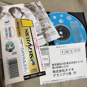 Find Love National Uniform  Girl Grand Prix Sega Saturn Soft Japanese version 23