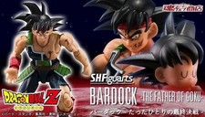 NEW Bandai S.H.Figuarts Bardock The Father of Goku Dragon Ball Z Action Figure