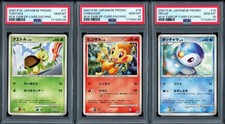 Piplup 019 DP P carta