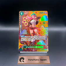 Jewelry Bonney ST02-007 SP Alt Art Two Legends Japanese ONE PIECE Card Game