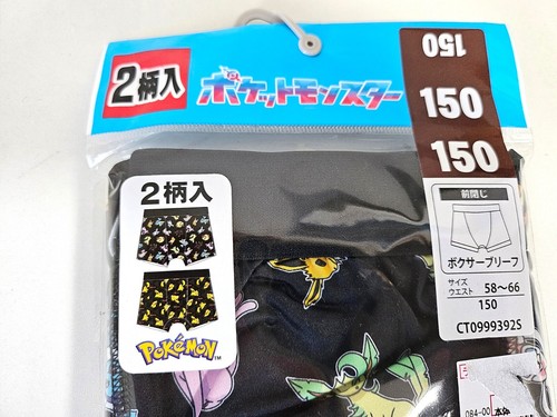 Calzoncillos boxer Pikachu raros para niños talla M-L EE. UU. 8-10 personajes Pokémon - Imagen 3 de 4