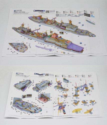 YOUFENG MODELS 1/700 Scale TD2570069 Russian Navy 1833 Supply Ship Model Kit - Picture 5 of 5