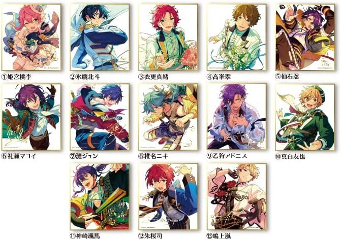 Ensemble Stars! ! Visual Shikishi Collection 4 / x13P in BOX