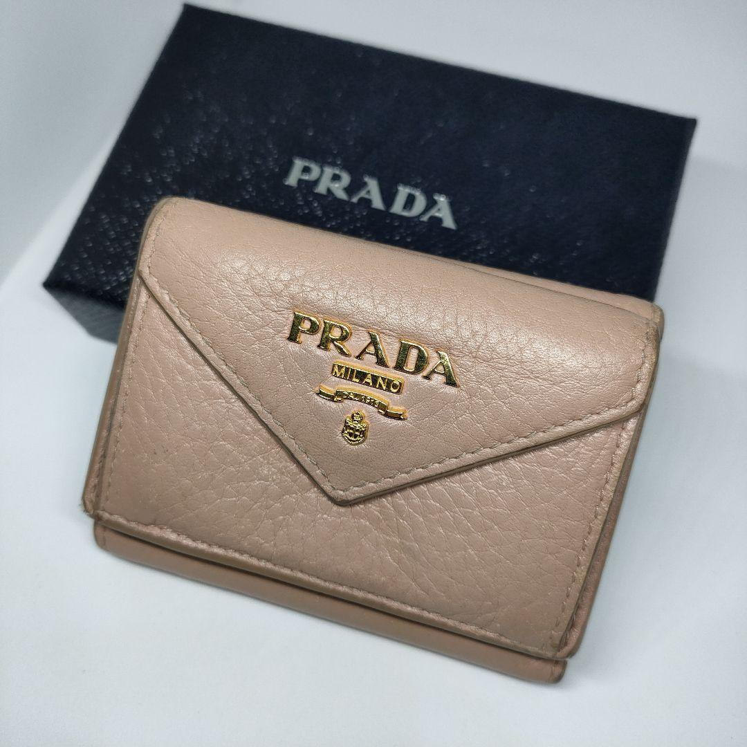 Prada Compact Pink Beige Trifold Wallet with Multiple Card Slots