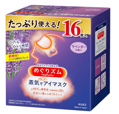 NEW KAO MegRhythm Japan Steam Hot Soothing Gentle Eye Mask 16 pcs lavender