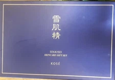 Brand New SEALED Kose Sekkisei Skincare Gift Set - Lotion, Emulsion, Cream Mask