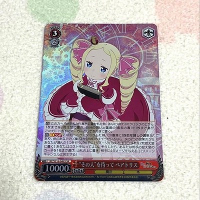 Re:Zero Trading Card Beatrice SR Vol.3 Unused with Minor Initial