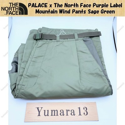 PALACE x The North Face Purple Label Mountain Wind Pants Sage Green