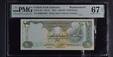 UAE United Arab 10 Dirhams 2013 P 27 c* Replacement Superb Gem UNC PMG 67 EPQ