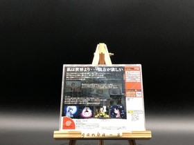 Kuon no Kizuna: Sairinshou (Sega Dreamcast,2000) from japan