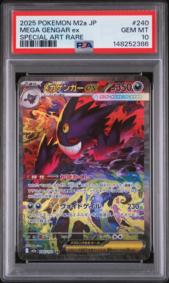 Gengar Pokémon TCG Professional Sports Authenticator (PSA