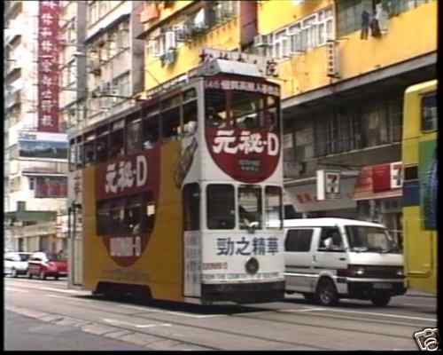 PMP DVD 1700 HONG KONG ISLAND 1991 TRAMS BUSES CMB