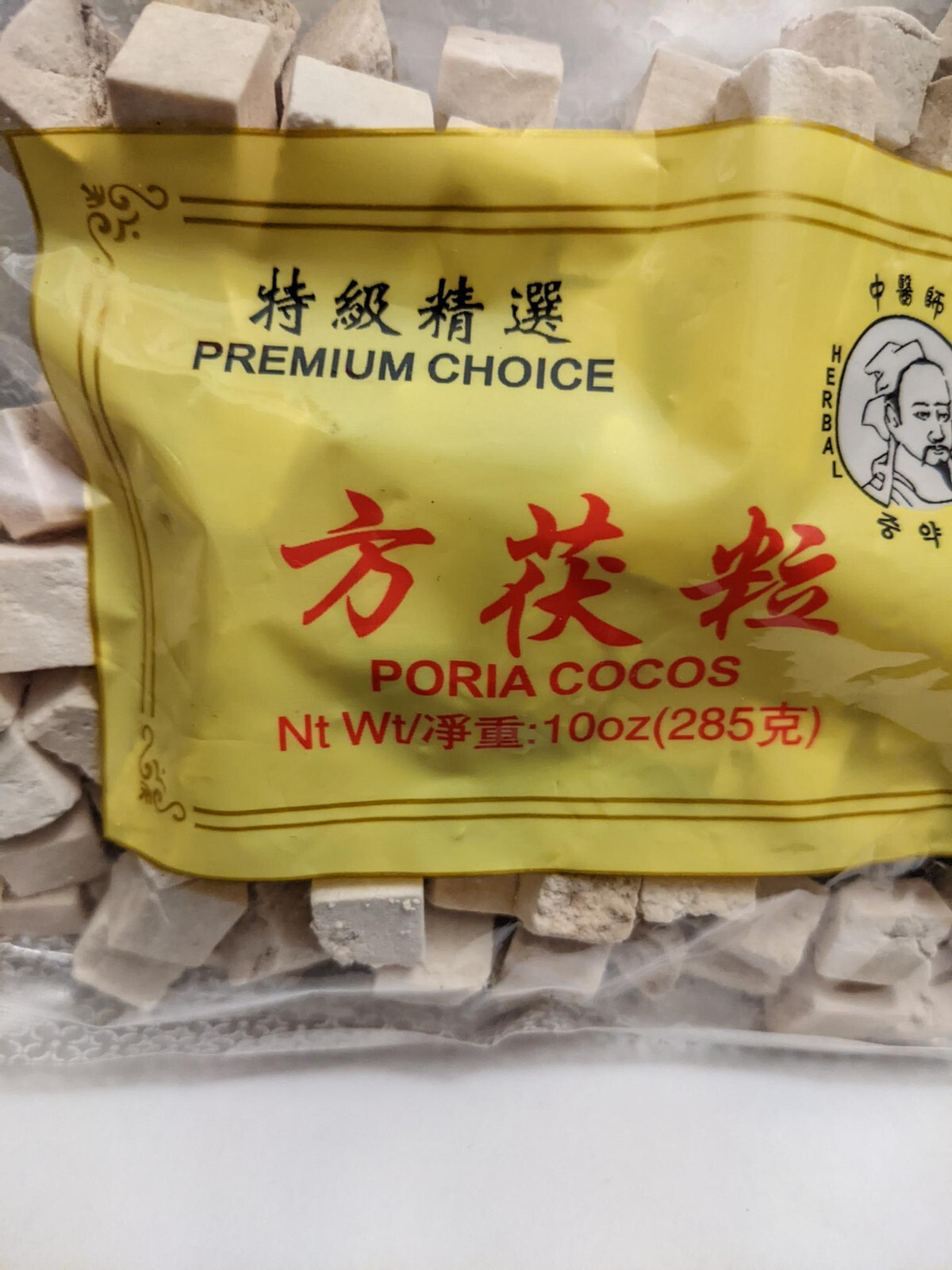 Champignon Poria cocos, Fu Ling main image 0