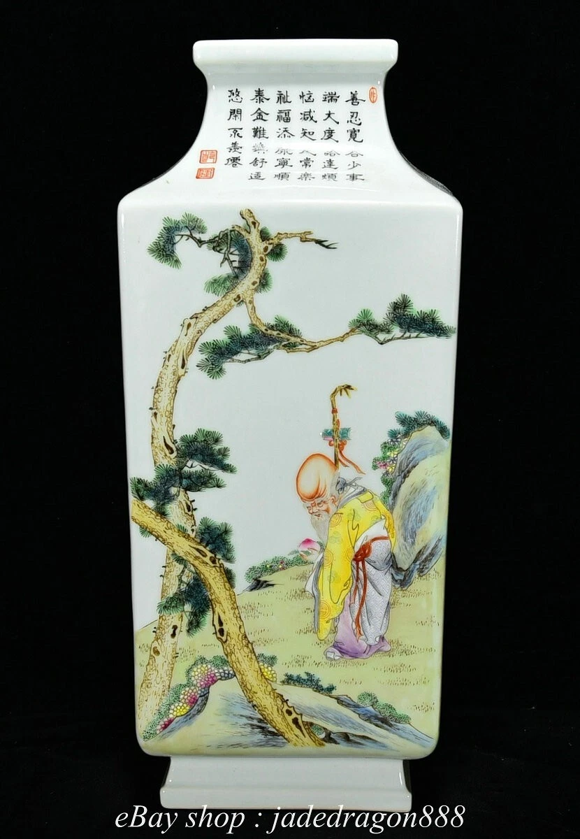 乾隆| eBay