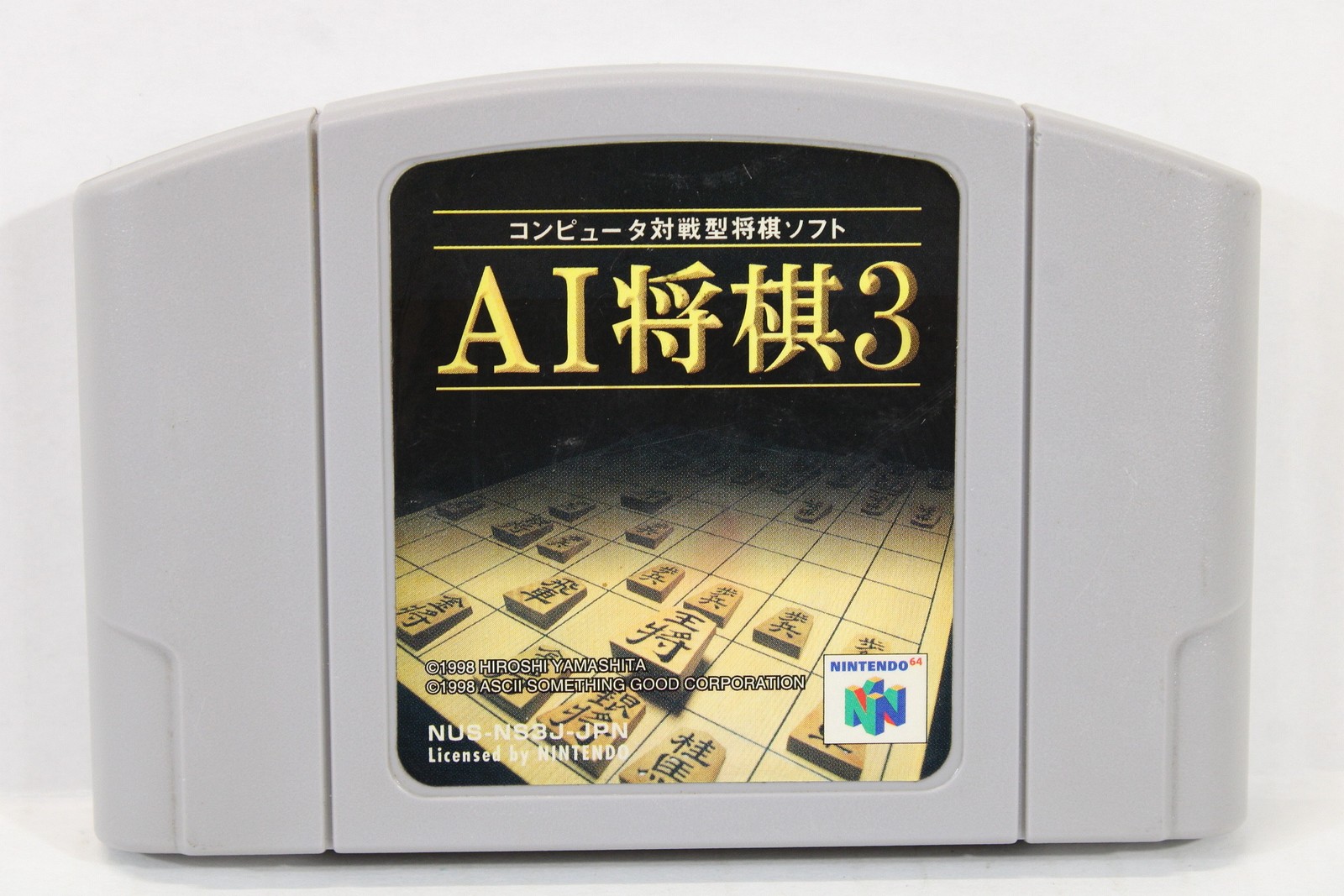 AI Shogi 3 Nintendo 64 N64 A.I. Japan Import US Seller E728 RARE
