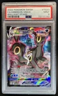 2022 Pokemon Umbreon VMAX Trainer Gallery Secret Rare #TG23/TG30 PSA 9