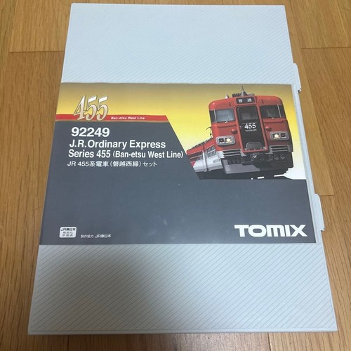 TOMIX 455 Series Banetsu West Line 3-Car Set 92249 | Condition: Usado