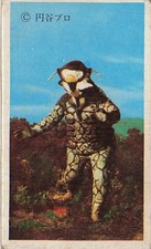 Kaiju Monster Tsuburaya Pro 5 of Diamonds 88555 Menko Card Japanese Vintage