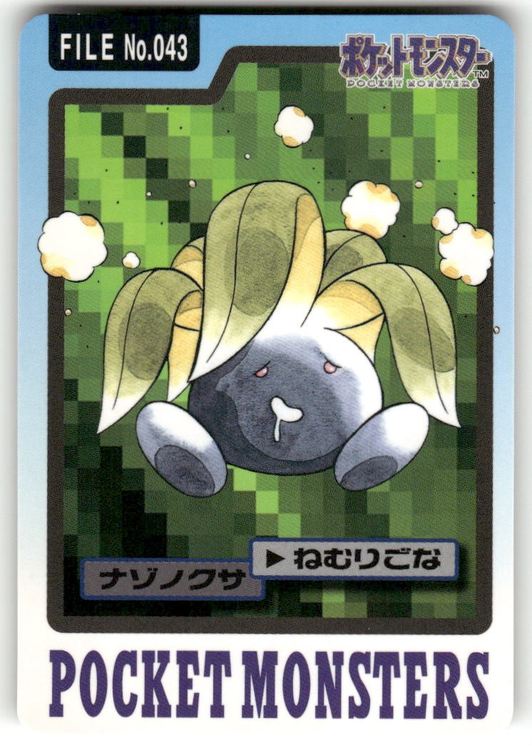 1997 LP Pokemon Oddish No. 043 Bandai Carddass Series 3-4 Japanese