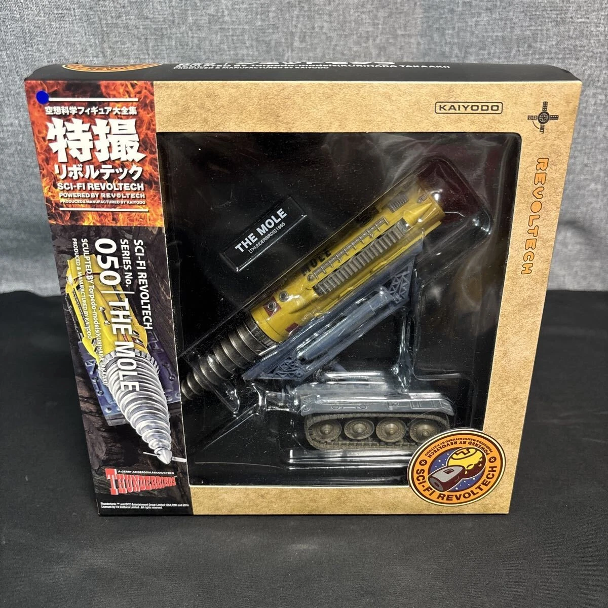 Thunderbird Military & Adventure Action Figures for sale | eBay