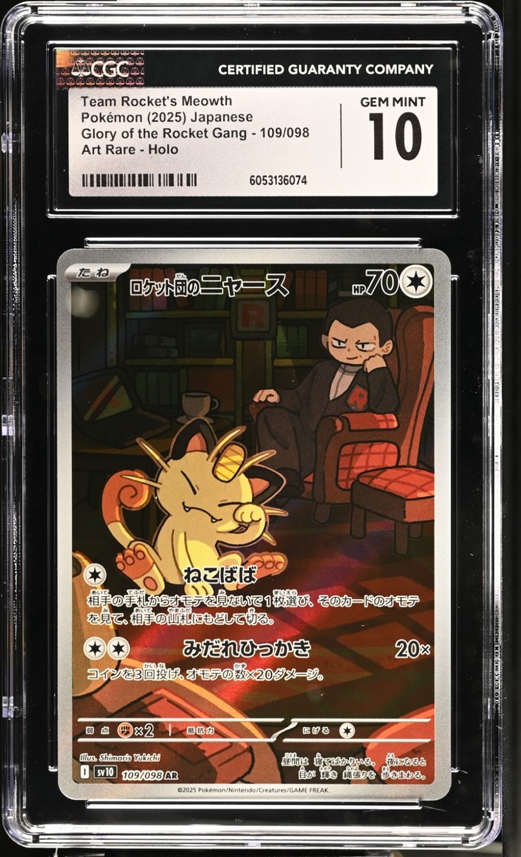 CGC 10 Rocket's Meowth 109/098 AR Art Rare Glory of Team Rocket