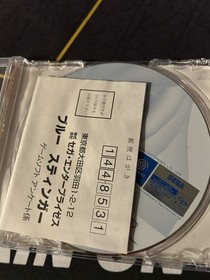 Japanese Blue Stinger SEGA Dreamcast Complete CIB Japan Import Us Seller Tested