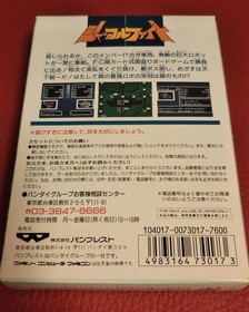 Famicom Shuffle Fight box, instructions , good condition