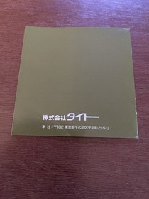 Cadash PC Engine Japanese Manual Only Authentic VG Condition US Seller
