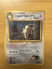 Pokémon TCG Giovanni's Persian No.053 Holo Rare Card Japanese Gym Challenge
