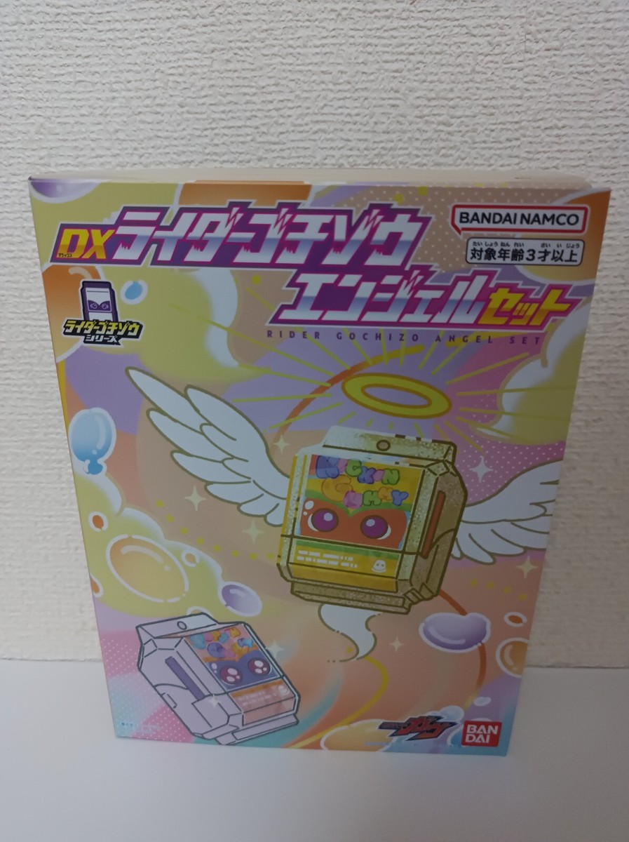 Kamen Rider Gavv DX rider Gochizo Angel set bandai | eBay