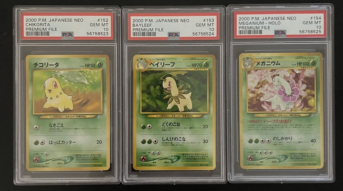 2000 Pokemon Japanese Neo Premium File Complete Set 2000 Pokemon Japanese Neo Premium File Complete Set
