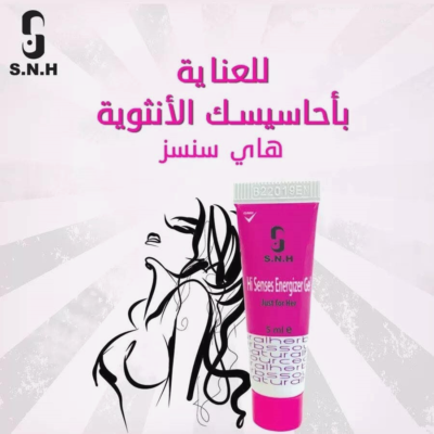 Female Stimulating Sex Enhancement Gel for Women - 5ml | eBay