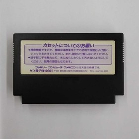 Sun Electronic Famicom Soft Batman Used