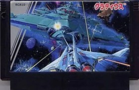 Famicom Software Gradius