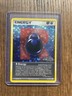 Pokémon TCG: Ex Team Rocket Returns Stamp R ENERGY Reverse Holo 95/109 ⭐️LP⭐️