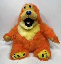 Vintage Bear in the Big Blue House Bean Bag Plush Rare